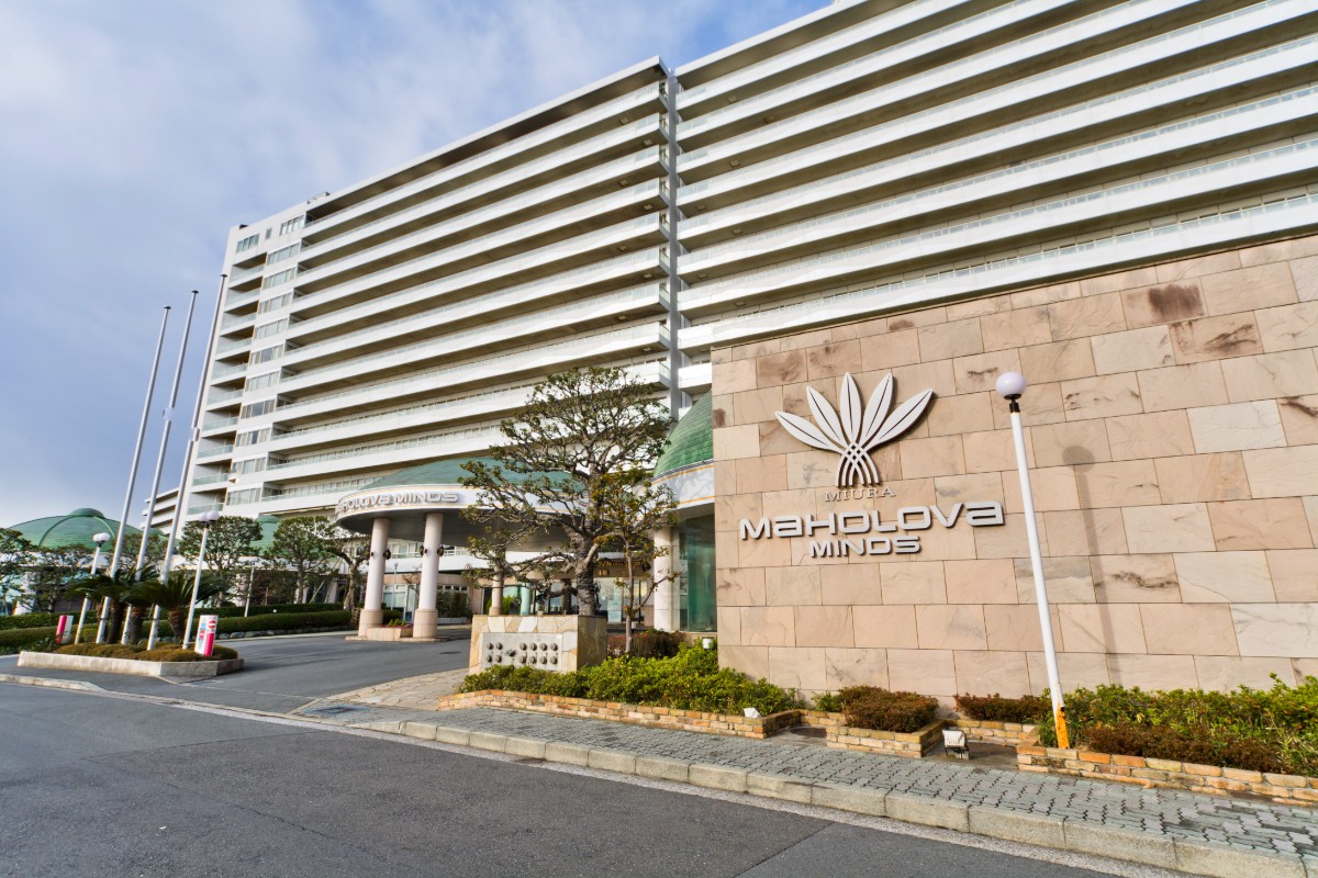 マホロバ・マインズ三浦宿泊券のイメージ